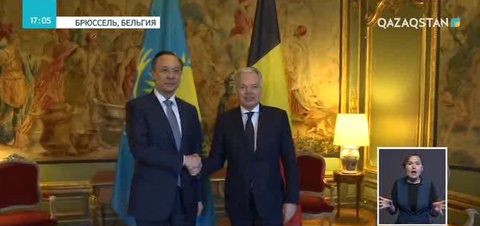 СІМ Қайрат Әбдірахманов ресми сапармен Бельгияға барды