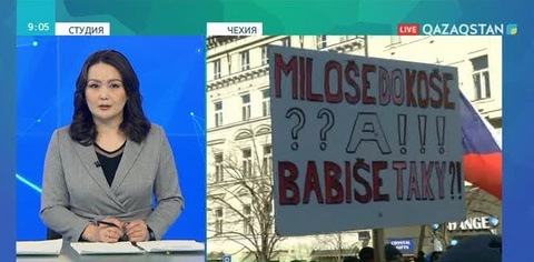 Чехияда демократия жақтастары шеруге шықты