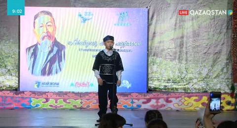Алматыда «Абайдың асыл мұрасы» атты республикалық оқушылар байқауы өтті