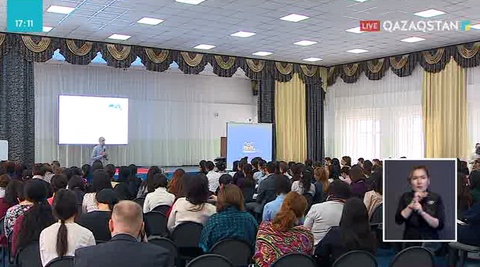 Әлия Назарбаеваның «Жандану әлемі» қоры семинар ұйымдастырды