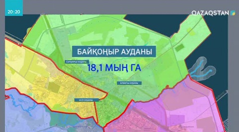 Астананың жаңа төртінші ауданының шекарасы анықталды