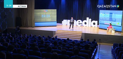 Астанадағы «Қазмедиа орталығында» мега трендттер тақырыбы талқыланған жиын өтті