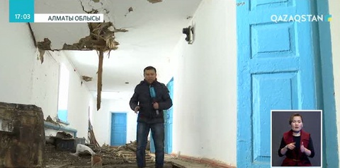 Алматы облысының Қосағаш ауылына жаңа мектеп қажет