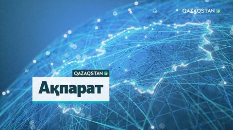 17:00 Ақпарат (02.03.2018) (Толық нұсқа)