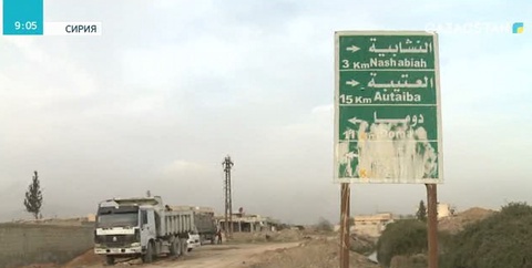 Шығыс Гутада жағдай қиындай түсті