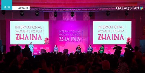 Астанада «Жайна» халықаралық іскер әйелдер форумы өтті