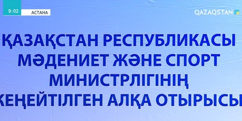 Василий Левит пен Евгений Тищенко арасындағы жекпе-жек нәтижесі қайта қаралып жатыр