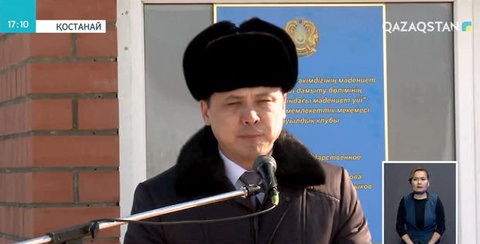 Қостанай облысындағы Амангелді ауданында клуб пайдалануға берілді