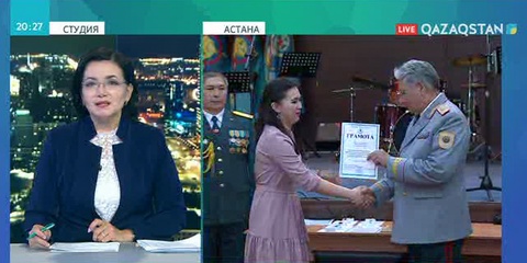 Ұлттық ұланның арулары марапатталды