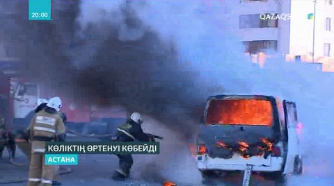 Астанадағы «Керуен» сауда үйінің маңында көлік өртенді