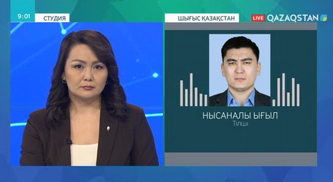 Шығыс Қазақстанда су тасқынының қаупі сейілді
