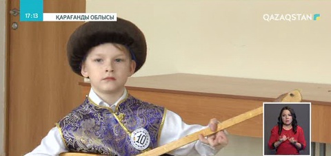 Қарағандыда жас күйшілер байқауы өтті