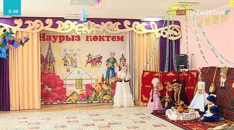Наурыздың мән-маңызы айшықталды