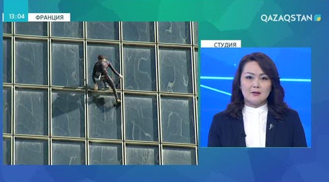 Ален Робер Париждегі төртінші зәулім ғимаратты бағындырды