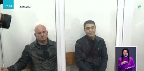 Алматыда 6 адамның өліміне себеп болғандар сотталды