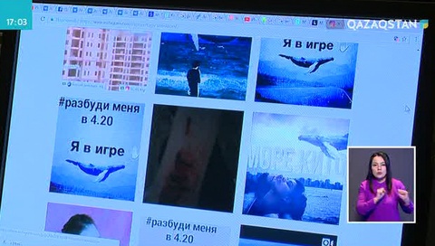 31 мыңнан астам материалға шектеу қойылды