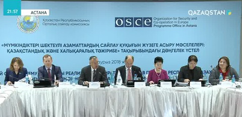 Сайлау құқықтарын жетілдіру талқыланды