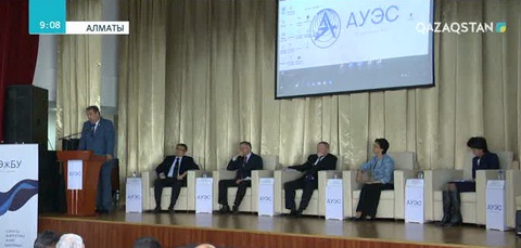 Алматыда «Рухани құндылықтар діни экстремизмнің қалқаны» атты ғылыми-практикалық конференция өтті