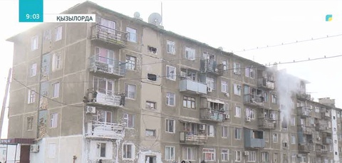 Қызылордада апатты үй тұрғындары баспаналы болды