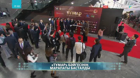 «Тұмар» телевизия саласы майталмандарының бәйгесі өтуде