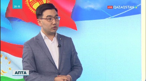 «Апта» қонағы - халықаралық қатынастар жөніндегі сарапшы Әлкей Марғұлан