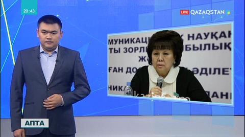 Оңтүстіктегі 7 жасар баланың тағдыры туралы «Өз сөзім» айдарында