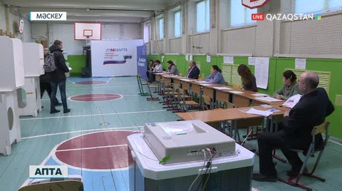 Ресей елінде жетінші рет президент сайлауы өтіп жатыр