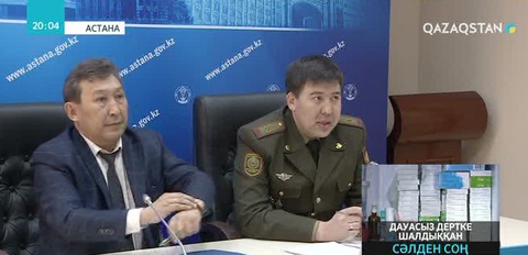 Астанада су басу қаупі бар 27 учаске анықталды