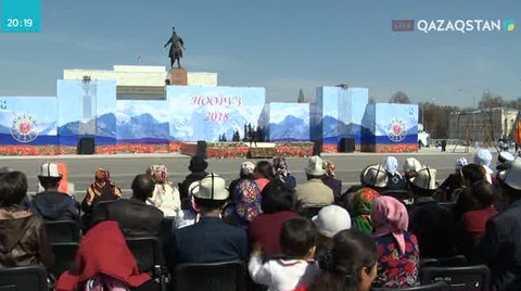 Бішкек қаласында Наурыз мерекесі атап өтілуде