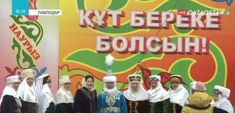 Павлодарда Наурыз мейрамын тойлау бір ай бойы жалғасады
