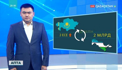 Осы аптада әлеуметтік желіде ең көп талқыланған тақырып