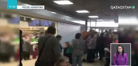 Кемерово қаласындағы өрттен 64 адам қайтыс болды