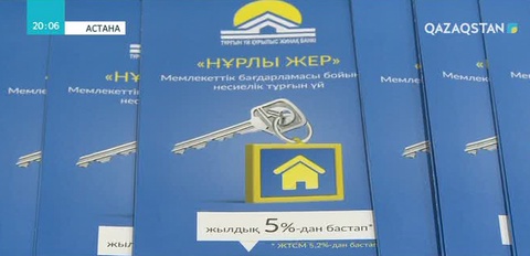 Елімізде 7 ұлттық компания жекешелендірілмек