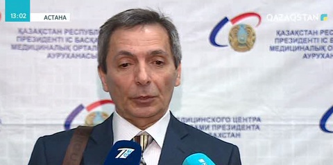 Астанада аутоиммунды аурулар жайында халықаралық ғылыми-практикалық конференция өтті