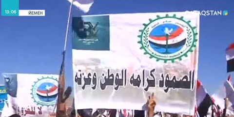 Йеменде мыңдаған адам соғысқа қарсы шеруге шықты