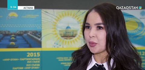 Бүгін «Жас Отан» жастар қанатының IV съезі өтеді