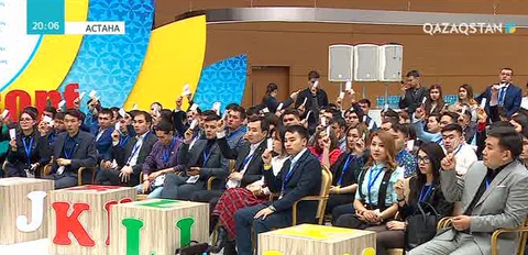 Астанада «Жас Отан» жастар қанатының съезі басталды