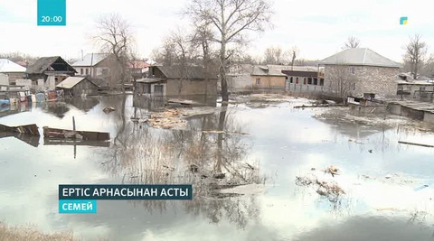 Бүгін Ертіс өзенінде алғашқы мұз жару жұмыстары жүргізілді