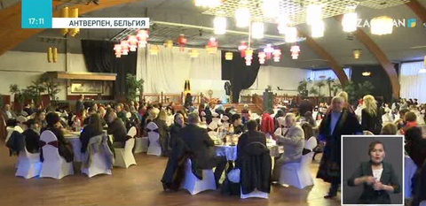 Еуропа қазақтары Наурызды тойлады