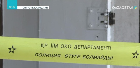 ОҚО-да балмұздақтан ұшынғандар саны 188-ге жетті