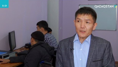 Қызылордада мүмкіндігі шектеулі жандарға компьютерлік қызмет көрсететін орталық ашылды