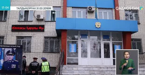 Талдықорғандағы әскери комиссариатта басшысын атып өлтірген орынбасары қамауға алынды