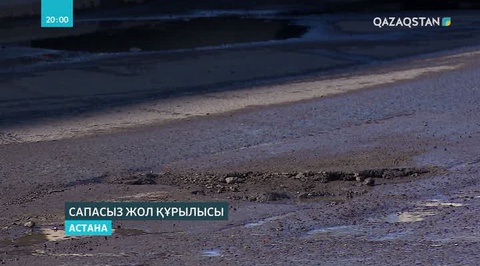 Биыл Астананың шағын аудандарында 100-ге жуық көше жөндеуден өтеді