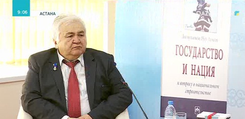 «Мемлекет және ұлт» атты жаңа ғылыми монография жарық көрді