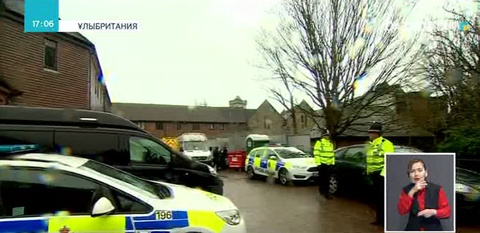 С.Скрипаль мен оның қызы уланған «Новичок» препаратының қай зертханада дайындалғаны анықталды