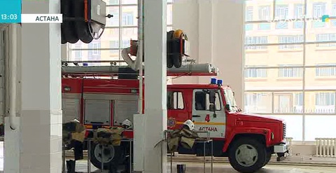 Депутаттар Астанадағы өрт сөндіру орталығына барды