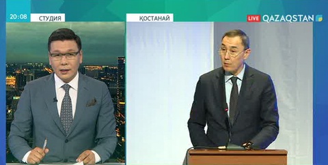 Қостанайда  кәсіподақтардың форумы өтті