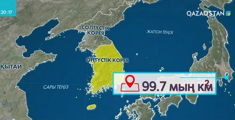 Солтүстік және Оңтүстік Корея басшылары 27 сәуірде тарихи саммит өткізеді