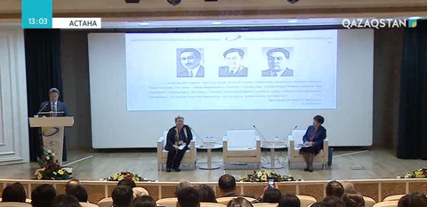 Қаныш Сәтбаевтың өмірі мен қызметіне арналған халықаралық конференция өтті