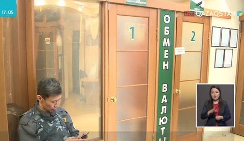 Қарағандыда ақша айырбастау пунктіне қарақшылық шабуыл жасалды